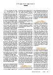 Vorschauseite 2: Kompetente Vermittler