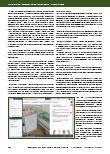Vorschauseite 3: Evaluationsergebnisse eines webbasierten Trainings für den pflegerischen Handlungsprozess „Aseptischer Wundverbandswechsel“