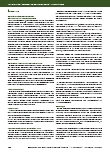 Vorschauseite 5: Evaluationsergebnisse eines webbasierten Trainings für den pflegerischen Handlungsprozess „Aseptischer Wundverbandswechsel“