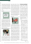 Vorschauseite 3: Was hat das mit mir zu tun? Antirassismus und Kritisches Weißsein in der Ergotherapie