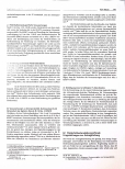 Vorschauseite 5: Der Krankenhauszukunftsfonds in Systematik, Recht und Praxis