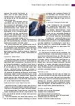 Vorschauseite 2: Die Einrichtung eines Compliance-Management-Systems in der Praxis