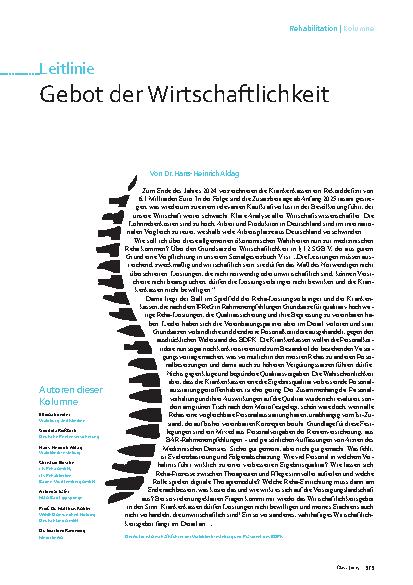 Vorschauseite 1: Gebot der Wirtschaftlichkeit