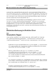Vorschauseite 4: Fünf Jahre AÜG-Reform im Spiegel der Rechtsprechung
