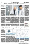 Vorschauseite 2: IT & Kommunikation