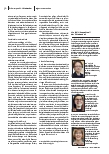 Vorschauseite 3: Wenn das Miteinander fehlt