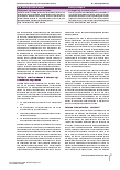 Vorschauseite 2: Onkologische Pflege – eine Chance für Rauchende. Was zur Tabakentwöhnung oft nicht gesagt wird.