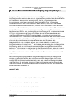 Vorschauseite 5: Aus der Praxis für die Praxis Der Aufhebungsvertrag – Grundlagen und Tipps für Arbeitgeber
