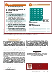 Vorschauseite 4: Besser sehen