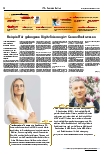 Vorschauseite 2: IT & Kommunikation