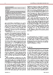 Vorschauseite 2: Der Pneumonie keine Chance geben: Mobilisationswochen zur Pneumonieprophylaxe im Rahmen eines Praxisprojekts.