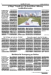 Vorschauseite 2: Gesundheitsökonomie