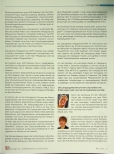 Vorschauseite 2: Verband der Österreichischen Diabetesberater*innen: Strategische Antwort auf einen steigenden Bedarf Advanced Practice Nurse Diabetic Care (APN Diabetes Care): Vertiefte erweitert…