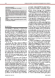 Vorschauseite 2: Gewalt und Gewaltprävention in der stationären Altenpflege während der COVID-19-Pandemie