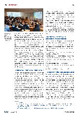 Vorschauseite 3: Forschungsgegenstand: Forschungsinfrastruktur