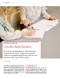 Vorschauseite 1: Gesellschaftsformen
