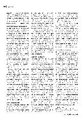 Vorschauseite 3: WHO under reconstruction