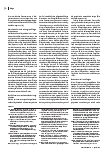 Vorschauseite 2: Ein bedeutsames Phänomen: Moralisches Belastungserleben von Pflegefachpersonen in der Langzeitpflege