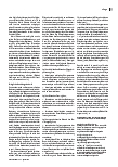 Vorschauseite 3: Ein bedeutsames Phänomen: Moralisches Belastungserleben von Pflegefachpersonen in der Langzeitpflege