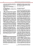 Vorschauseite 6: Erfahrungen im Umgang mit Schlafmitteln: Gruppendiskussionen mit Auszubildenden in der Pflege über Benzodiazepine und Z-Substanzen