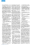 Vorschauseite 3: Hinweise zur Mutterschutzrechtlichen Bewertung von Gefährdungen durch SARS-CoV-2