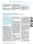 Vorschauseite 2: Erste S3-Leitlinie zu Komplementärmedizin in der Onkologie: Phytotherapie, Yoga und Co.