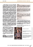 Vorschauseite 2: Mehr als Muse und Mentorin – Auszüge aus unserem letzten Briefwechsel