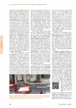 Vorschauseite 2: Sprache und Kommunikation in einer Kultur der Digitalität