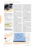 Vorschauseite 6: Sprache und Kommunikation in einer Kultur der Digitalität