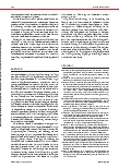 Vorschauseite 5: Das Rahmencurriculum „Qualifiziert Integriert“ Eine Basis für Qualifizierungsmaßnahmen zur Einarbeitung internationaler Pflegefachpersonen