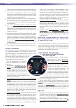 Vorschauseite 2: Hygienemanagement in Gesundheitseinrichtungen