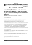 Vorschauseite 1: BAG vom 08.09.2021 – 10 AZR 322/19 Urteil des Bundesarbeitsgerichts vom 08.09.2021 – 10 AZR 322/19