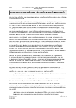 Vorschauseite 2: BAG vom 08.09.2021 – 10 AZR 322/19 Urteil des Bundesarbeitsgerichts vom 08.09.2021 – 10 AZR 322/19