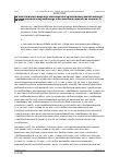 Vorschauseite 3: BAG vom 08.09.2021 – 10 AZR 322/19 Urteil des Bundesarbeitsgerichts vom 08.09.2021 – 10 AZR 322/19