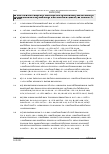 Vorschauseite 5: BAG vom 08.09.2021 – 10 AZR 322/19 Urteil des Bundesarbeitsgerichts vom 08.09.2021 – 10 AZR 322/19
