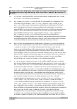 Vorschauseite 6: BAG vom 08.09.2021 – 10 AZR 322/19 Urteil des Bundesarbeitsgerichts vom 08.09.2021 – 10 AZR 322/19