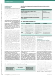 Vorschauseite 3: Kann die Qualität der Beziehung in der Sprachtherapie gemessen werden?