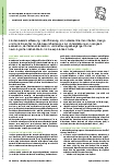 Vorschauseite 1: Studienzusammenfassung: Identifizierung von nutzerzentrierten Inhalten, Design und Funktionen für mobile Gesundheits-Apps zur Unterstützung von Langzeitevaluation, Verhaltensinter…