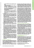 Vorschauseite 2: Studienzusammenfassung: Identifizierung von nutzerzentrierten Inhalten, Design und Funktionen für mobile Gesundheits-Apps zur Unterstützung von Langzeitevaluation, Verhaltensinter…