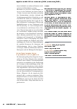 Vorschauseite 5: Das sektorenverbindende (Gesamt-)Versorgungskonzept: Ein Modell für eine stabile nahraumbezogene Versorgungsstruktur.
