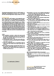 Vorschauseite 6: FRAUENMILCHBANKEN – ENTWICKLUNG UND HERAUSFORDERUNGEN