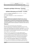 Vorschauseite 1: In Bezugnahme gekündigten Tarifvertrags – Zuwendung