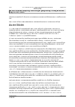 Vorschauseite 2: In Bezugnahme gekündigten Tarifvertrags – Zuwendung