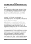 Vorschauseite 6: In Bezugnahme gekündigten Tarifvertrags – Zuwendung