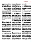 Vorschauseite 2: Ziemlich genau hundert Tage