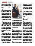 Vorschauseite 3: Ziemlich genau hundert Tage