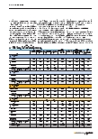 Vorschauseite 2: Ressourcenmanagement für COVID-19-Patienten