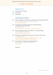 Vorschauseite 3: Pflegewissenschaft