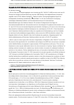 Vorschauseite 1: Doppelte Konformitätsbewertung bei KI-basierten Medizinprodukten?