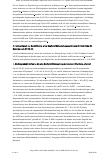Vorschauseite 2: Doppelte Konformitätsbewertung bei KI-basierten Medizinprodukten?